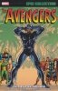 AVENGERS EPIC COLLECTION THIS BEACHHEAD EARTH TP [9781302950521] **PROMOCJA TOMY**